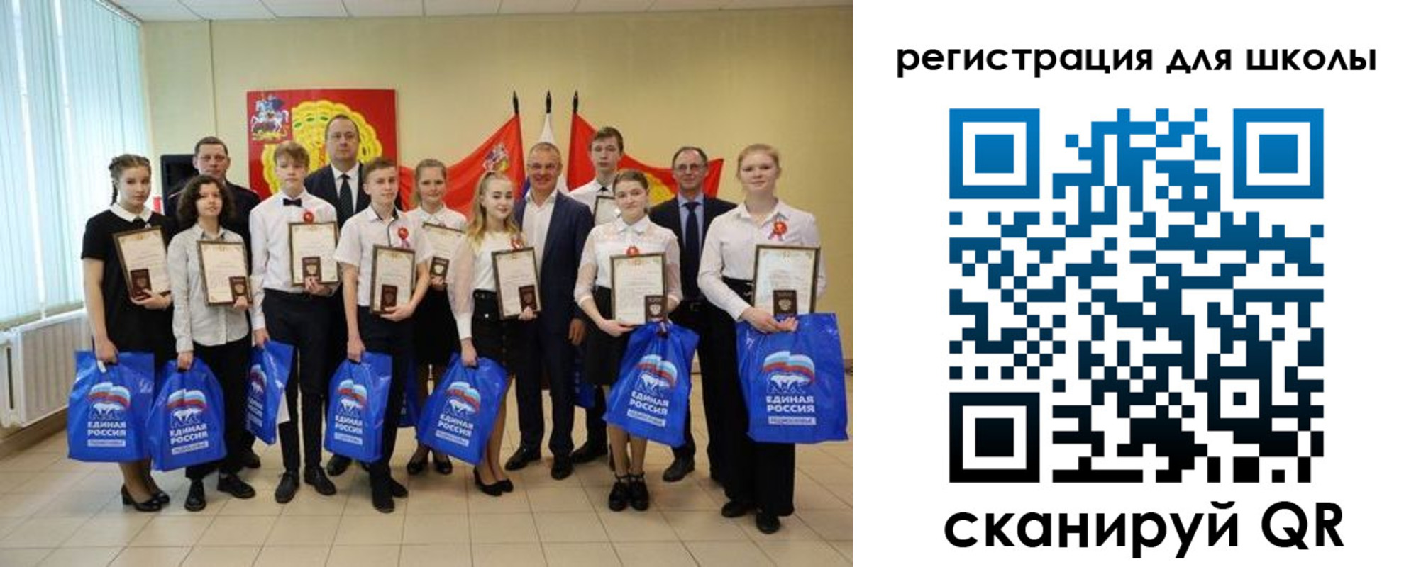 временная регистрация для всех в Бокситогорске